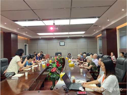 长沙市康乃馨老年呵护中心 第二届“民主管理委员会暨膳食委员会”第五次会议召开