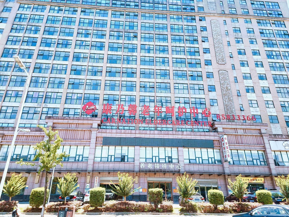 国家养老网：老有所依+老有所医 医养结合养老成新潮流