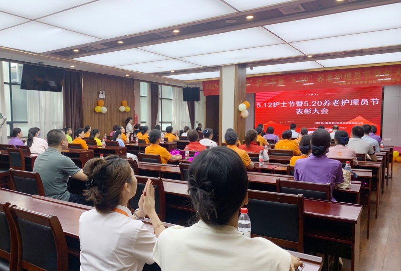 520特殊告白：康乃馨礼赞养老护理人