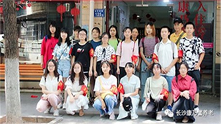 康乃馨分支机构三点联动喜迎国庆重阳双节